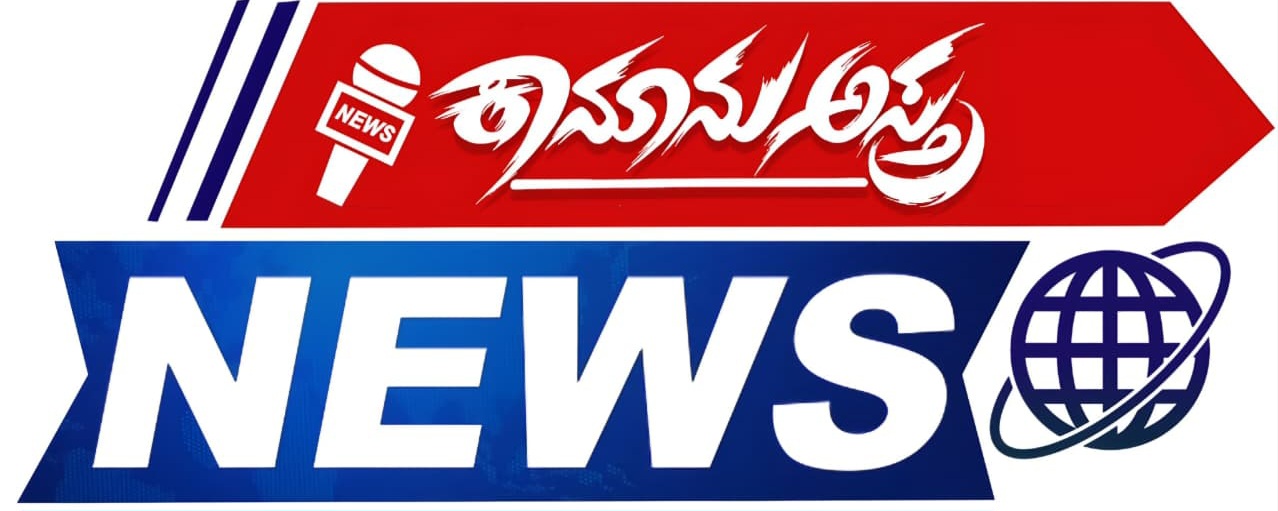 ಕಾನೂನು ಅಸ್ತ್ರ News