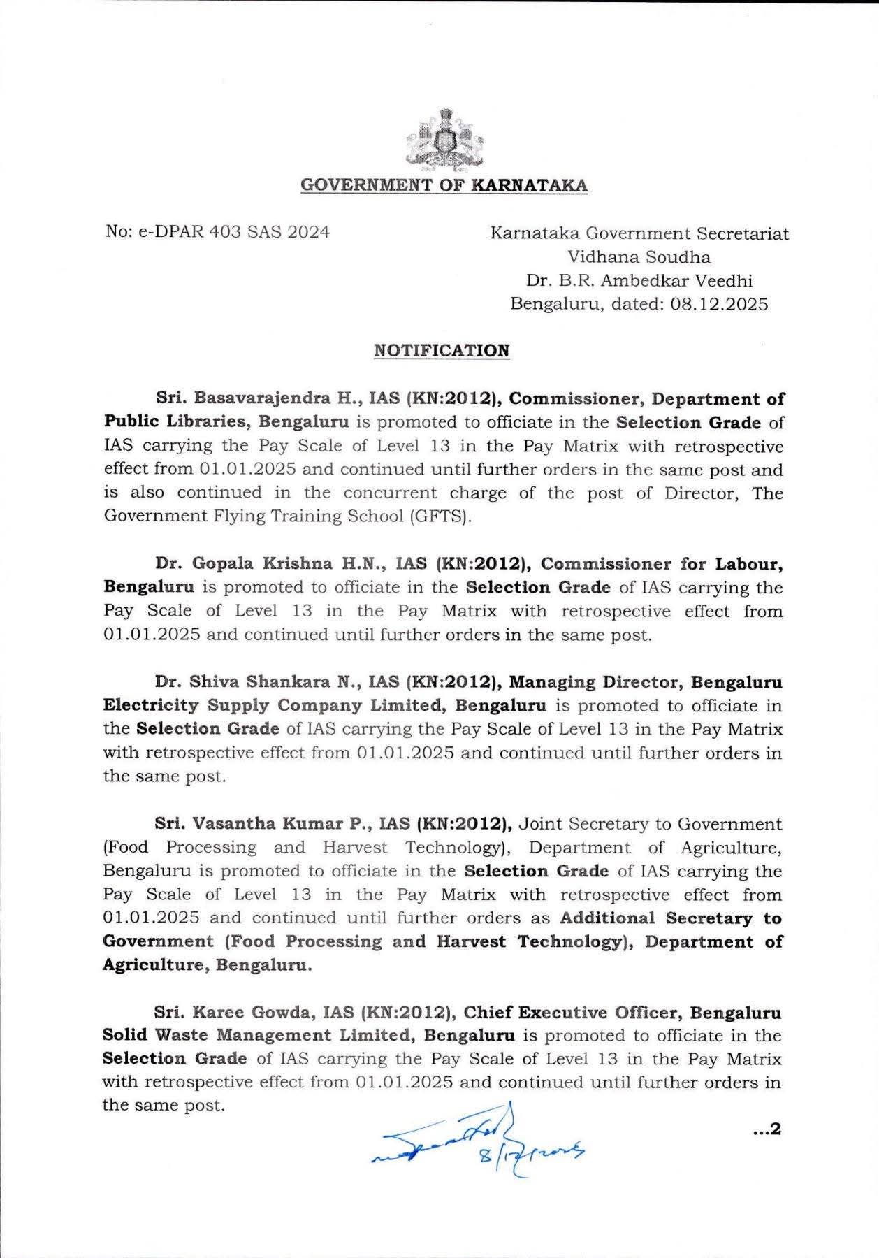 IAS 2012 ಬ್ಯಾಚ್ ಅಧಿಕಾರಿಗಳಿಗೆ ಬಡ್ತಿ.