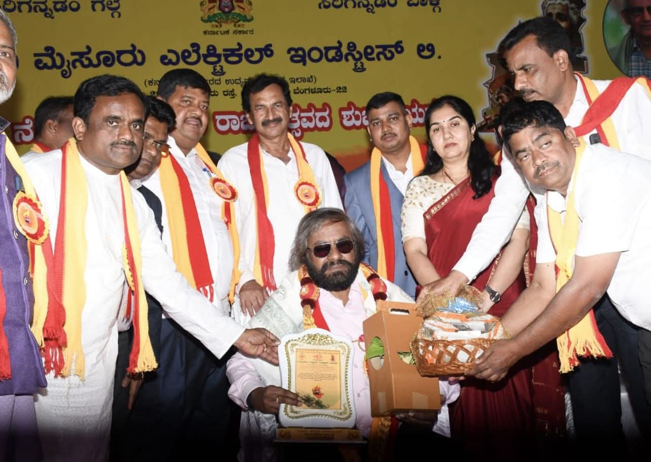 ದಿ ಮೈಸೂರು ಎಲೆಕ್ನಿಕಲ್ ಇಂಡಸ್ಟ್ರೀಸ್ ಲಿಮಿಟೆಡ್ ನಲ್ಲಿ ಅದ್ದೂರಿ 70ನೇ ಕನ್ನಡ ರಾಜ್ಯೋತ್ಸವ