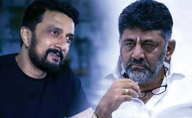 ಕುಣಿಗಲ್ ಉತ್ಸವ: ಡಿಕೆ ಶಿವಕುಮಾರ್-ಕಿಚ್ಚ ಸುದೀಪ್ ಸೌಹಾರ್ದ್ಯ ಭೇಟಿ – ‘ನಟ್ಟು-ಬೋಲ್ಟ್’ ವಿವಾದಕ್ಕೆ ಅಂತ್ಯ!