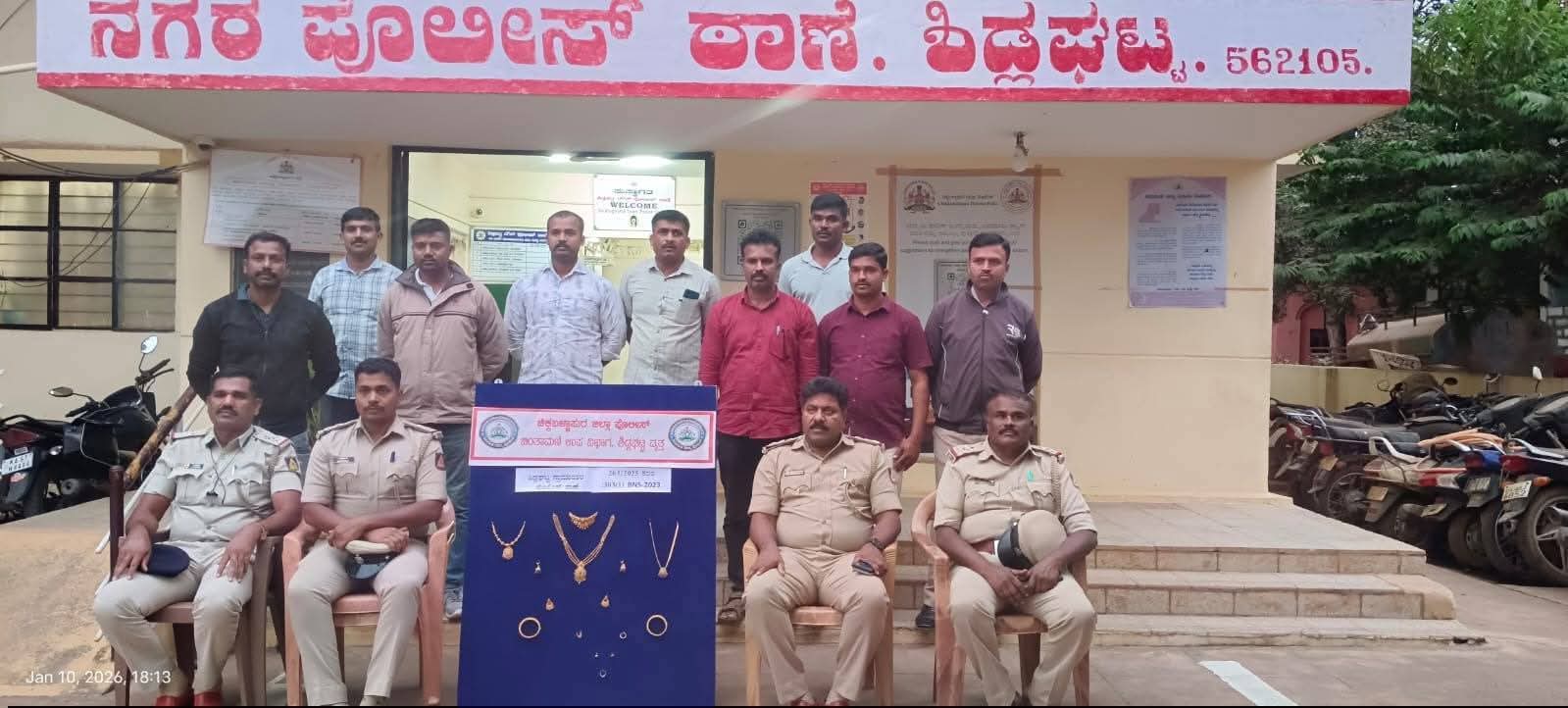 ಹೊಸಕೋಟೆ: ಅಂತರರಾಜ್ಯ ಕಳ್ಳಿ ಬಂಧನ – ₹30 ಲಕ್ಷದ ಬಂಗಾರ ವಡವೆಗಳು ಪೊಲೀಸ್ ವಶ!