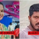 ಮಂಗಳಮುಖಿಯ ಜೊತೆ ಲವ್ ನಲ್ಲಿ ಬಿದ್ದ ಯುವಕ : ಮನೆಯಲ್ಲೇ ನೇಣು ಬಿಗಿದ ಸ್ಥಿತಿಯಲ್ಲಿ ಇಬ್ಬರ ಶವ ಪತ್ತೆ